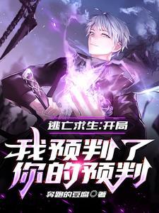 隋唐群英传：最全隋唐演义