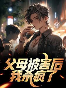 团宠小胖宝我有四个大佬爹爹无弹窗