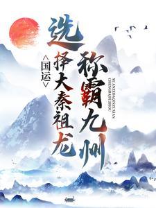 大魏芳华精校版