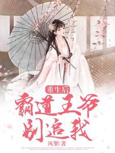 平步青云全文免费阅读