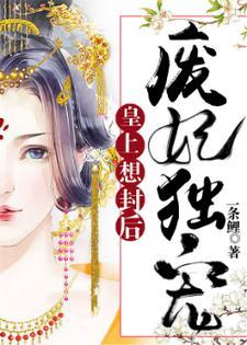 平步青云凌志远全文免费听书