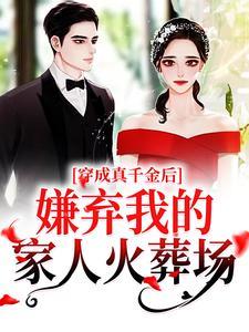 神医娘亲带崽炸翻全京城苏青月