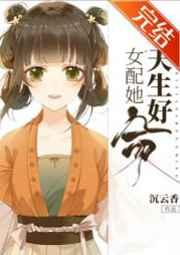 斩神绝之君临天下最新