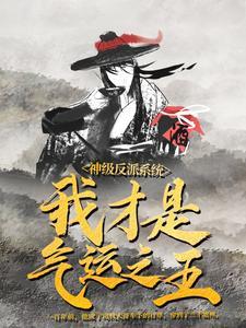 林天玄免费阅读