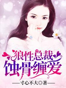 九阴武神 孤情君少