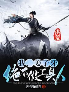 官场步步为赢免费万浩鹏