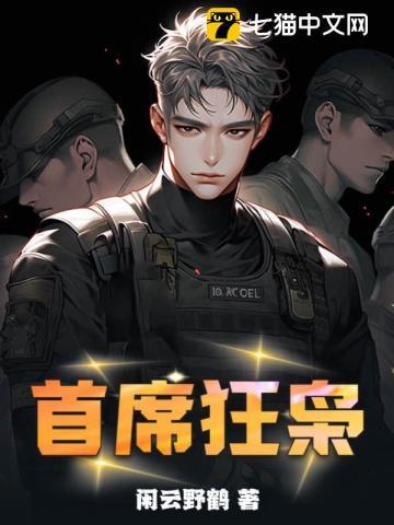 多子多福,从娶妻开始争霸天下