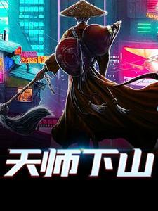 诡秘武林:侠客挥犀录