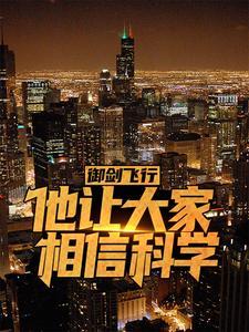 超能黄金瞳杨俊全文免费阅读