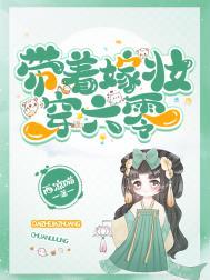 造梦天师免费阅读无弹窗无广告