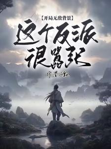 麒麟瑞兽穿越叫瑶瑶公主