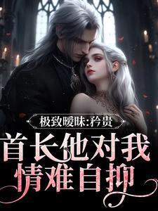 神医王婿免费阅读