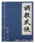 大宋小吏cp是谁