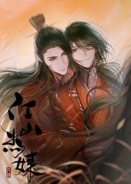 大宋小吏全文免费阅读