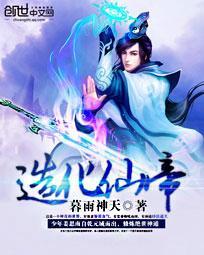 大宋小吏 作者拉棉花糖的兔子