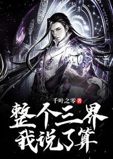 妈咪又跑了 第599章