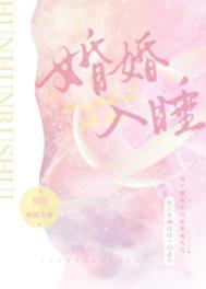 为夫曾是龙傲天免费阅读