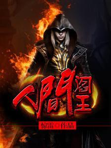 清穿之大佬五福晋23