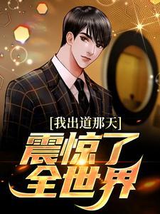 暴君宠婢笔趣阁