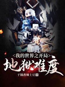 皇后完美无缺txt