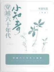 如来必须败完整版