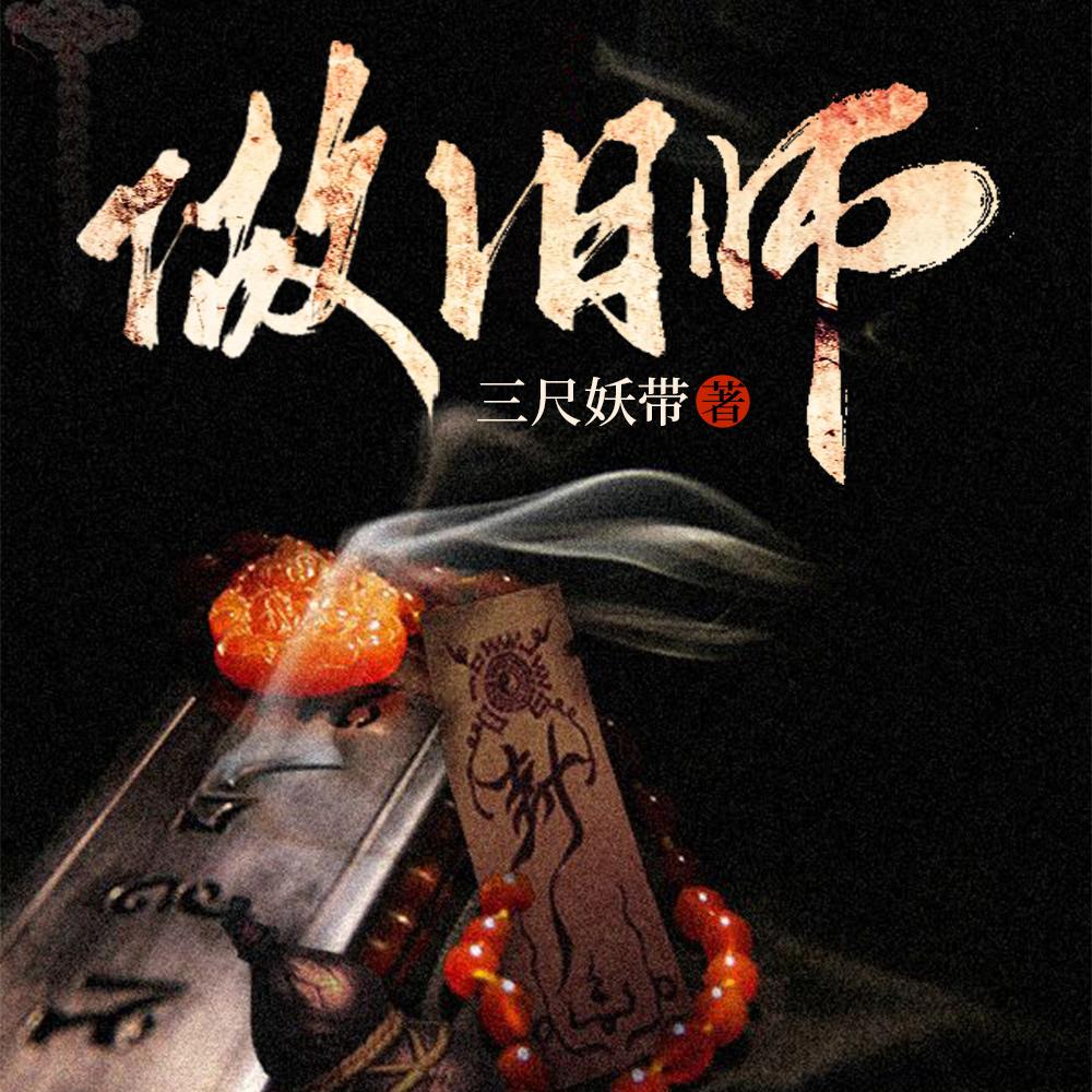 宦宠姝色作者心平则静