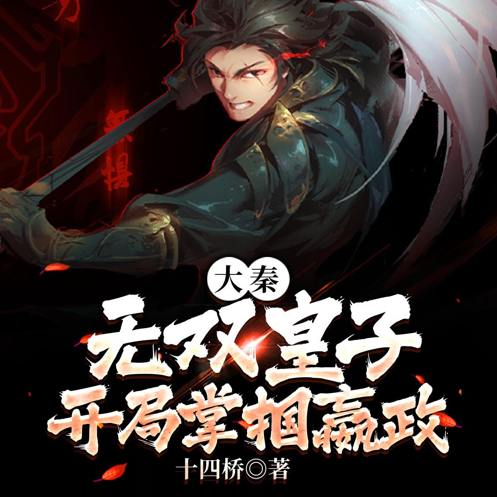 清穿之九福晋的土豪系统TXT