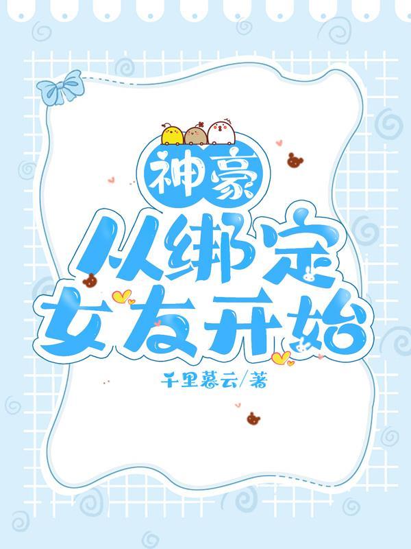 七零之再婚美好生活咸饭
