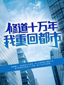 这个闺女有点儿可爱免费阅读