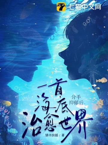 豪门逆子在线养妈格格党
