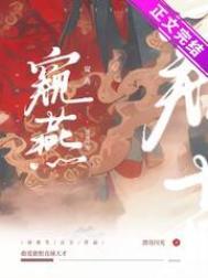 诸天末日狂潮:与神明同行