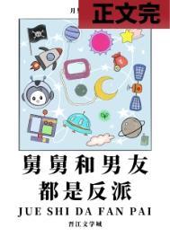 天才反派的绝色美人妈重生了[八零