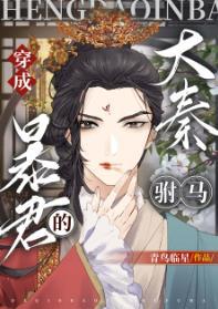 异界召唤之千古群雄绝代人杰