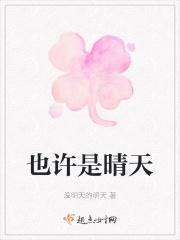 凡尘自渡免费阅读