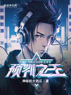 真实世界临床研究