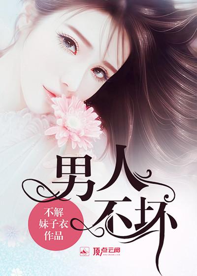 降神香有什么用途和功效