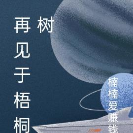 至尊兵王杨浩秋允贞