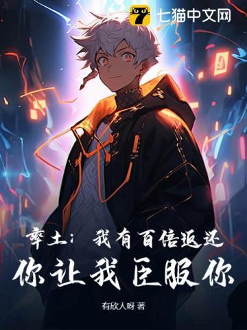 半岛守护日常女主