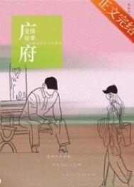 逍遥派听书全集免费