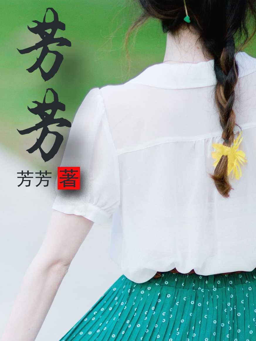 婚不由情负人心全文免费阅读