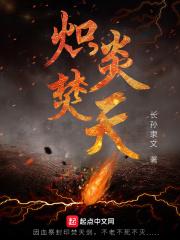 鹿羽恩-傅廷川的免费阅读
