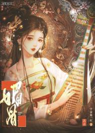 重生西游之截教余孽