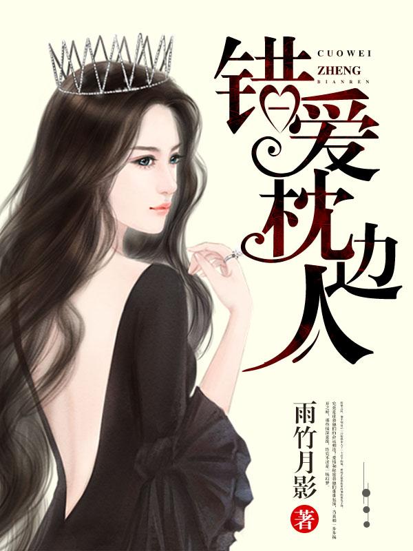 特种兵重生当红军长征