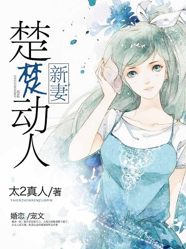 秦阳李思琪免费阅读