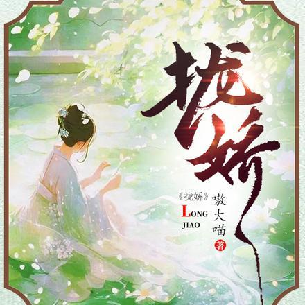 重生之曙光免费阅读