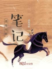 老千正将 电影