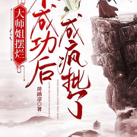 重生娱乐圈天后千金