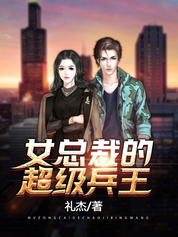 重生之我的老婆是天后