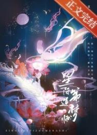 规则怪谈:我靠魔法嘎嘎乱杀