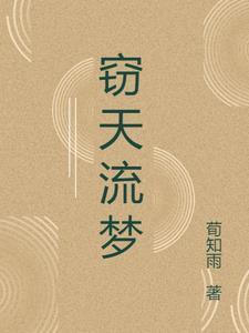 月亮寄相思的唯美句子